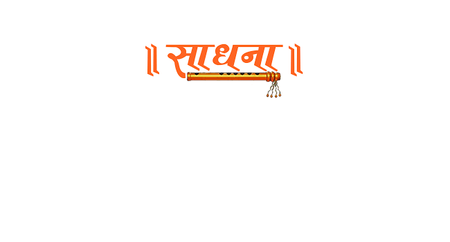 Sadhna TV